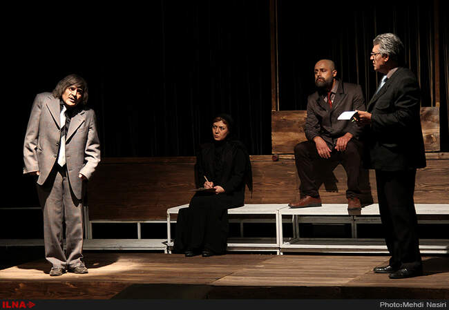 نمایش تئاتر بیگانه