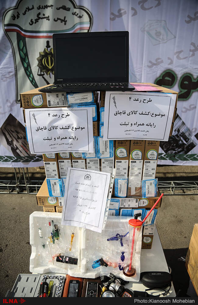 گزارش تصویری از اجرای طرح رعد 4