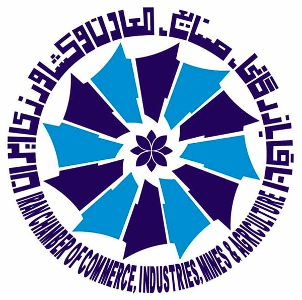 بازرگان ایرانی