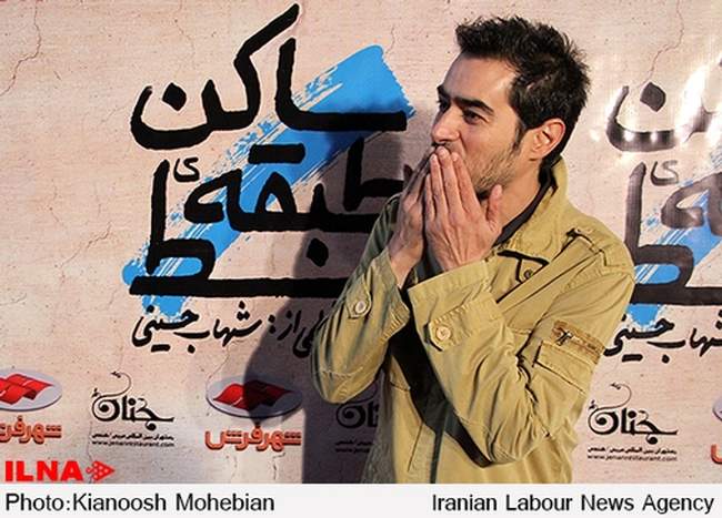 اکران فیلم سینمایی ساکن طبقه وسط