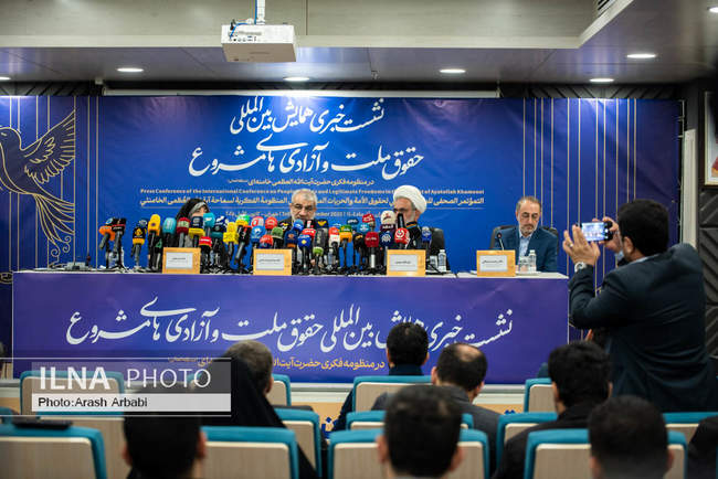 نشست خبری همایش حقوق ملت و آزادی‌های مشروع در منظومه فکری مقام معظم 