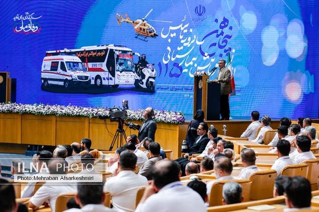 پنجاهمین سالگرد تأسیس اورژانس
