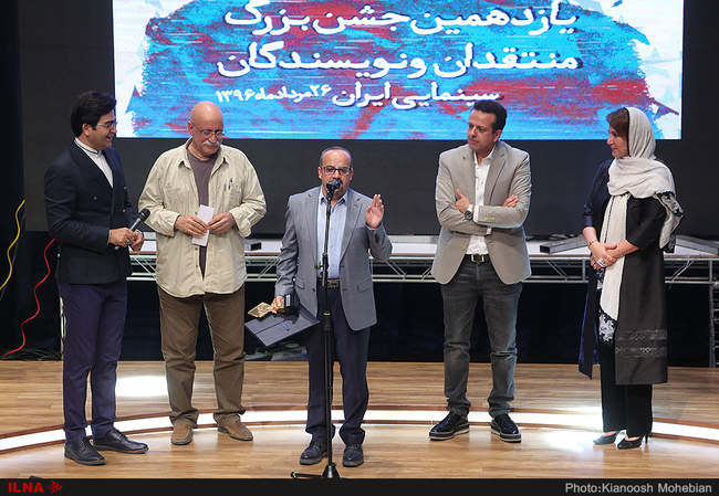 یازدهمین جشن بزرگ منتقدان و نویسندگان سینمایی ایران