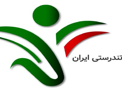 گلستان نایب قهرمان لیگ تندرستی ایران ۱۴۰۰ شد