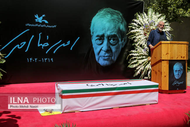 مراسم تشییع پیکر احمدرضا احمدی