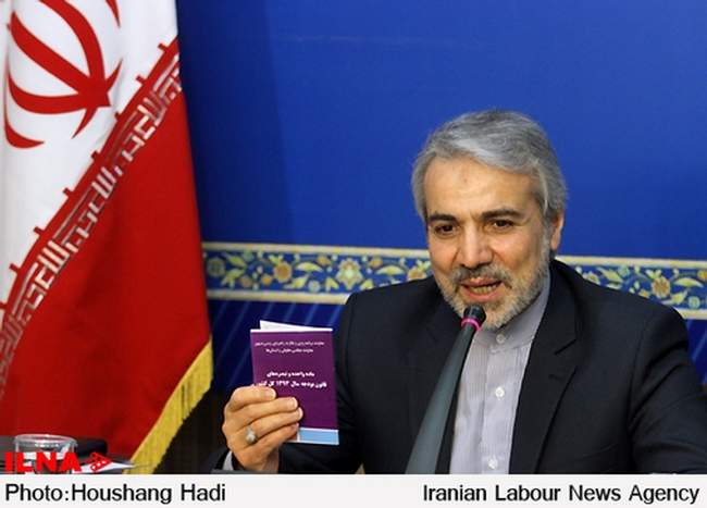 جلسه امروز هیات دولت