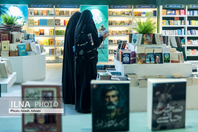 سی و ششمین دوره نمایشگاه بین المللی کتاب تهران- روز چهارم