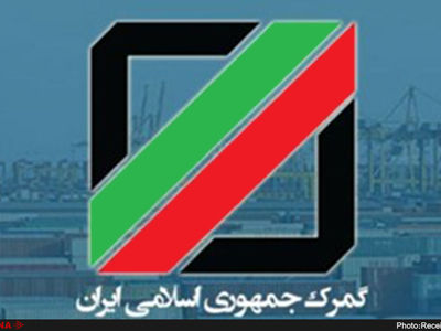 کتب خارجی حاضر در نمایشگاه تهران ترخیص شدند