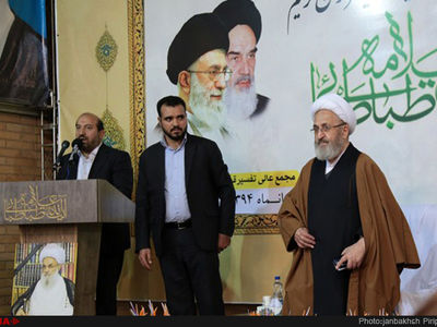 دارالقرآن علامه طباطبایی با توجه مراجع تقلید شکل گرفت