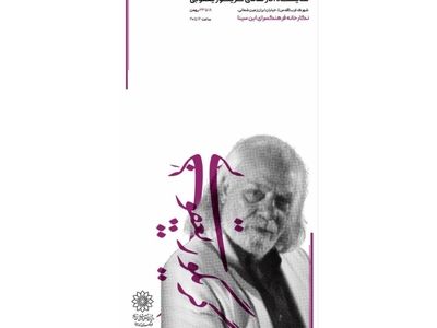 نمایشگاه نقاشی گریگور یعقوبی برگزار می‌شود