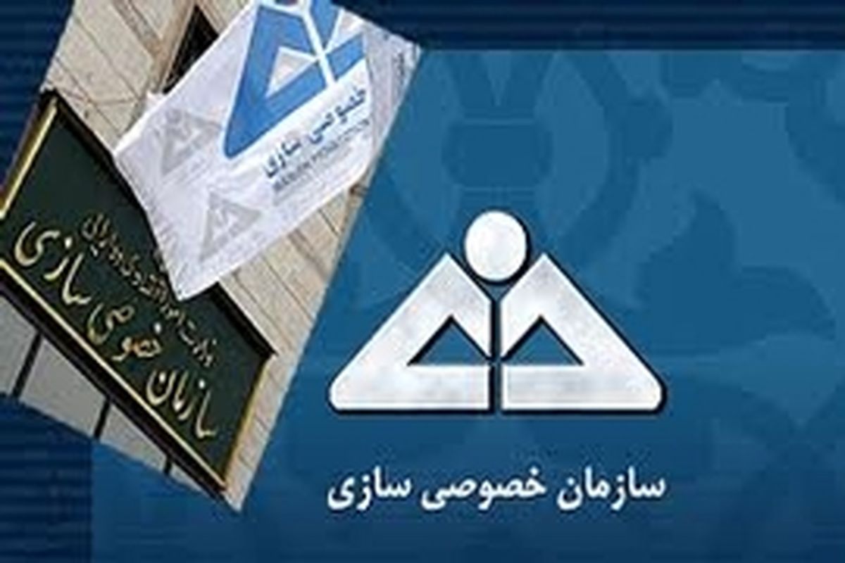 ورود خصولتی‌ها به واگذاری‌های اصل ۴۴، منع قانونی ندارد