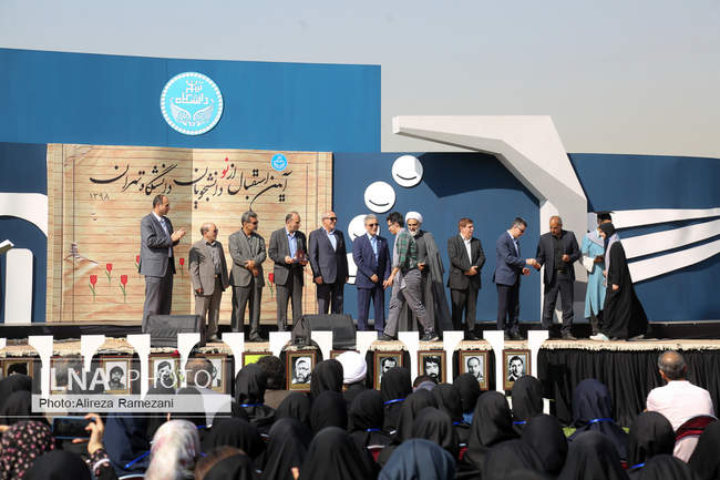 مراسم استقبال نو دانشجویان دانشگاه تهران