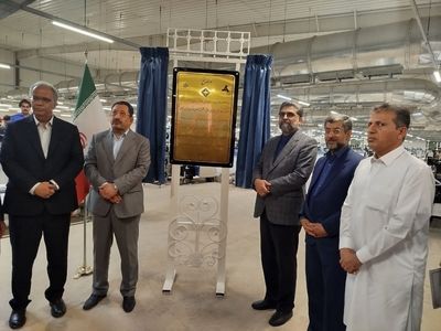 افتتاح خط بافندگی کارخانه بافت بلوچ؛ نماد توسعه صنعتی سیستان و بلوچستان