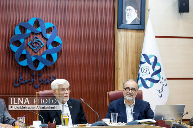 نشست معاون اول رییس جمهور با مدیران صندوق توسعه ملی