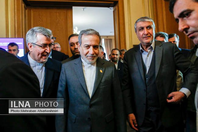 کنفرانس بین‌المللی «حقوق بین‌الملل تحت تهاجم، تجاوز و دفاع»