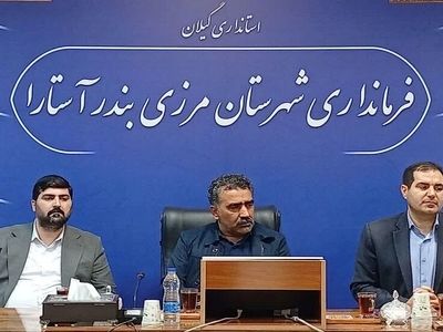 آستارا آماده بارش ها در روزهای آینده می‌شود / لغو مرخصی تمام مدیران
