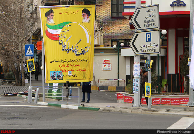 تبلیغات مجلس و خبرگان رهبری در تهران