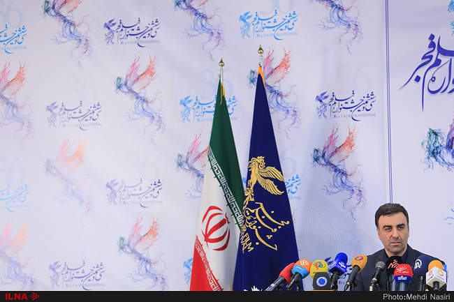 نشست خبری سی و ششمین دوره جشنواره فیلم فجر