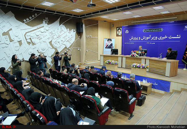 نشست خبری وزیر آموزش و پرورش