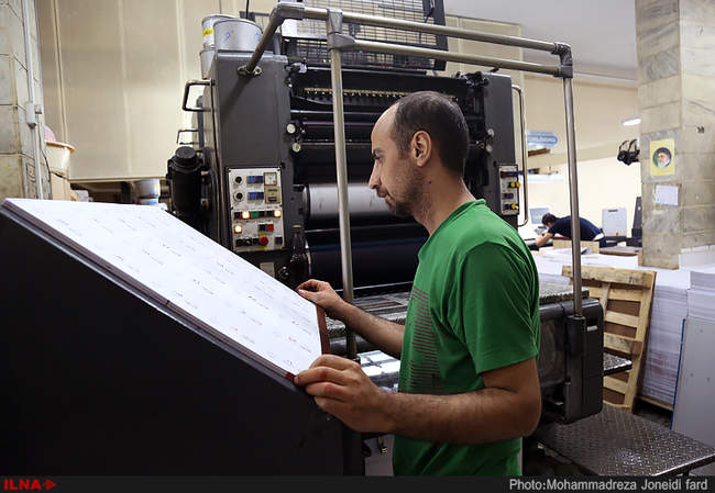 چرخ اقتصاد از چرخش بازوان کارگران می چرخد