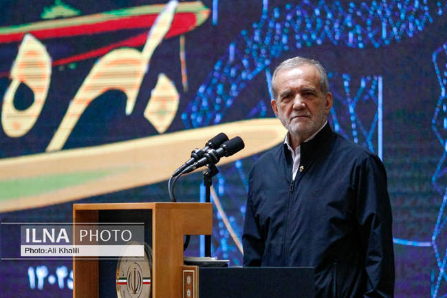 همایش بهره‌وری ملی ایران ۱۴۰۴