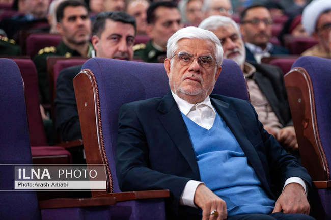 اختتامیه اولین جشنواره ملی اعطای نشان نیکوکاری