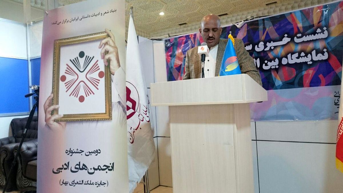 انجمن‌های ادبی حلقه وصل مخاطب و ادبیات هستند/ثبت‌نام ۵۸۰  انجمن از سراسر کشور