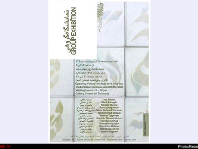 برپایی نمایشگاه هنرهای تجسمی و عکس در آرت تایم گالری