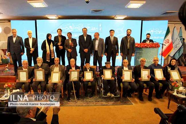 آیین بزرگداشت روز جهانی صنایع دستی در اصفهان 