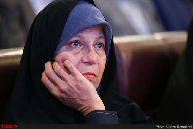  فائزه هاشمی 