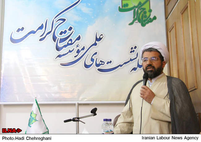 نشست اجتهاد در اندیشه/قم