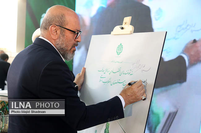 «دومین گردهمایی شبکه تسهیلگران جهادی محرومیت‌زدایی بنیاد مستضعفان�