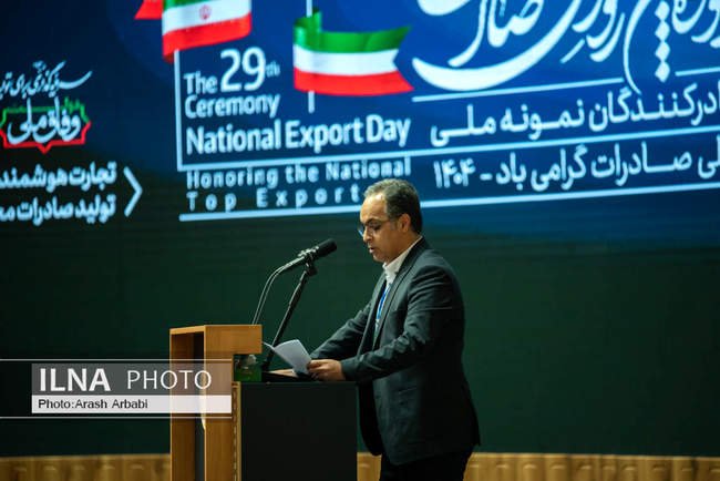 مراسم روز ملی صادرات با حضور «مسعود پزشکیان»