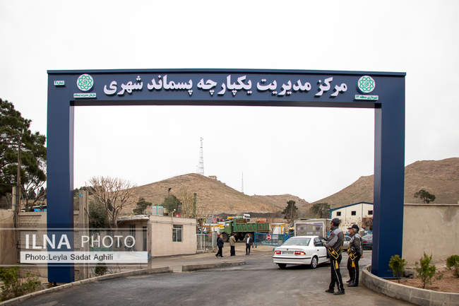 آیین بهره‌برداری از دومین کارخانه مدیریت یکپارچه پسماند شهری