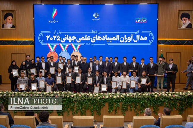  رئیس جمهور