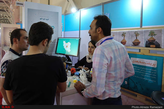 بیست و چهارمین نمایشگاه الکامپ