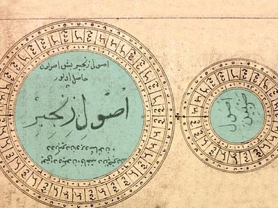 آلبوم «از گلستان عجم» به کوشش محمدرضا درویشی منتشر شد