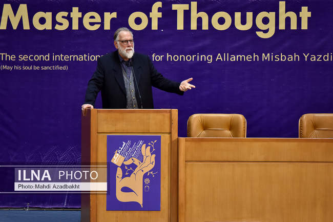 کنگره بین‌المللی بزرگداشت آیت‌الله محمدتقی مصباح یزدی