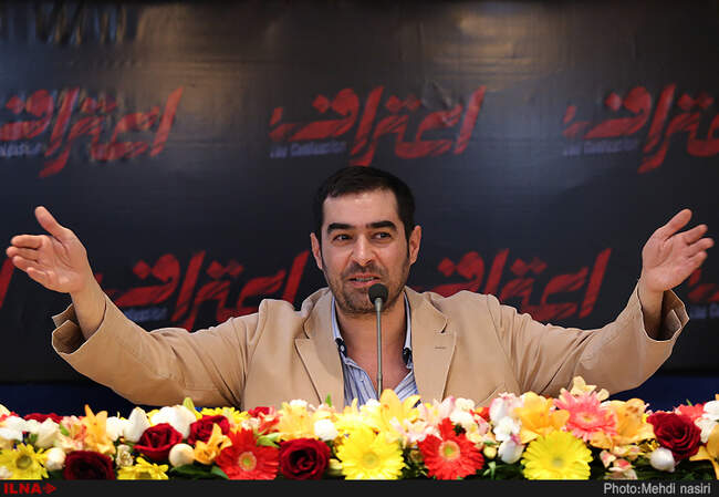 شهاب حسینی
