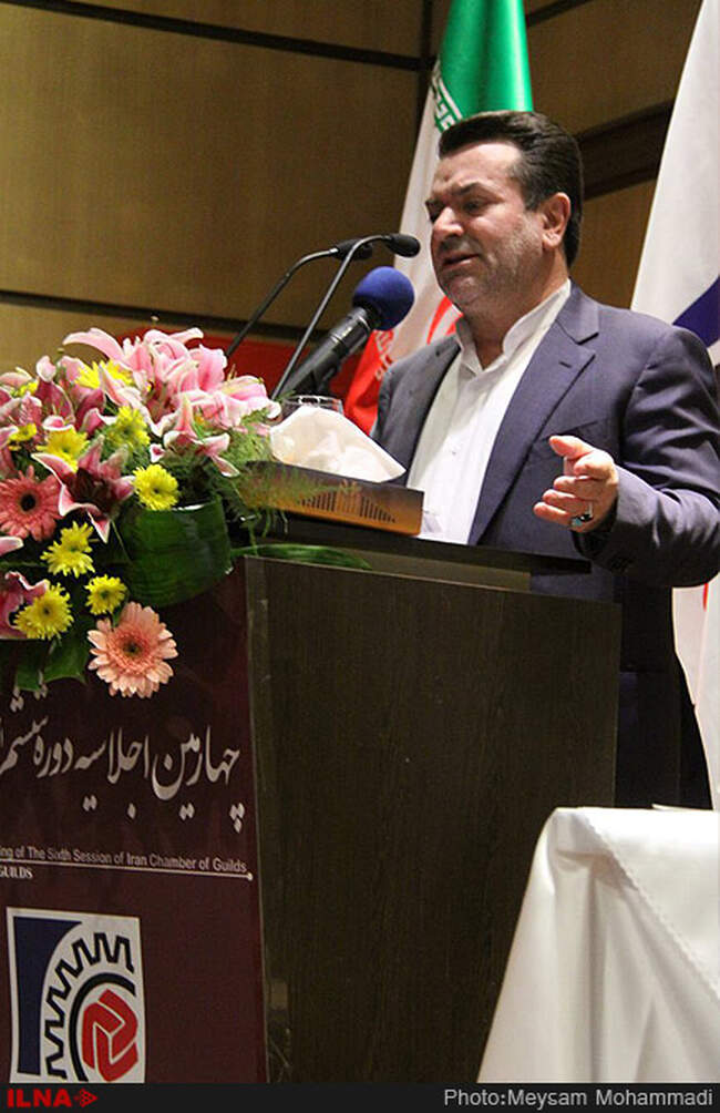 چهارمین اجلاسیه دوره ششم هیات نمایندگان اتاق اصناف ایران 
