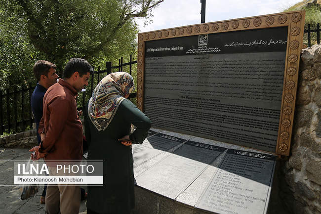 گردشگران تابستانی در گنجنامه همدان