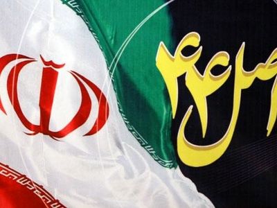نحوه صرف منابع حاصل از واگذاری بنگاه‌های دولتی مشخص شد/تقویت تعاونی‌ها در اولویت