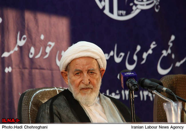 چهارمین اجلاسیه مجمع عمومی جامعه مدرسین حوزه علمیه قم‎