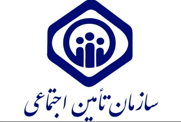 تسهیلات جدید «سازمان تامین اجتماعی» برای صاحبان بیمهشدگان خاص، حرف و مشاغل آزاد