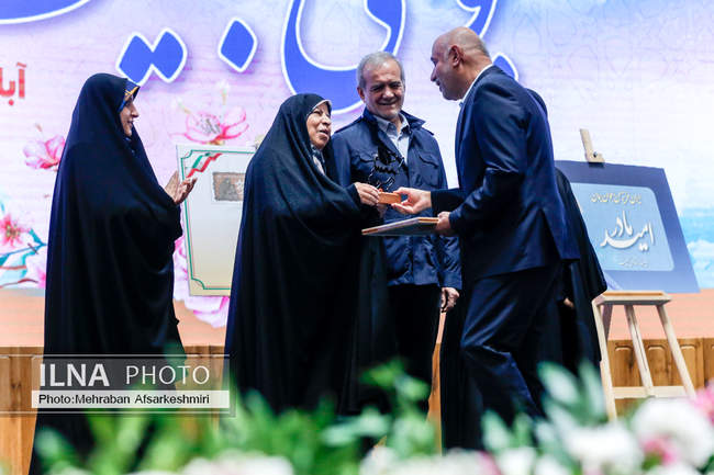 سومین رویداد جایزه ملی جوانی جمعیت