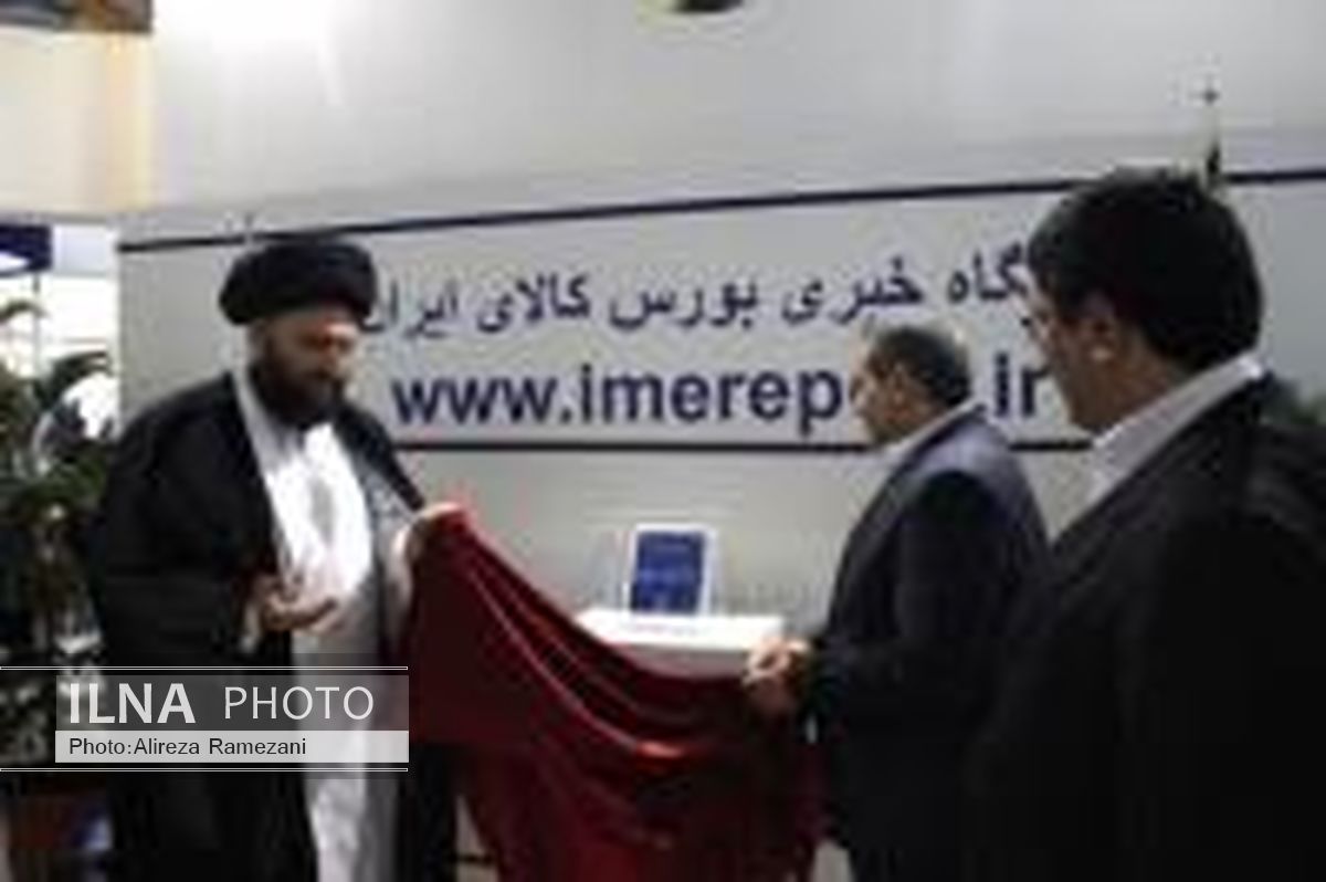 رونمایی از کتاب پوشش نوسانات نرخ ارز ، بازار قراردادهای آتی