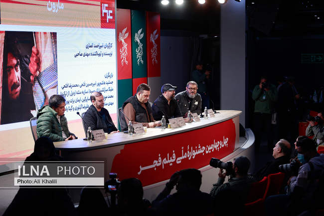  روز پنجم چهل‌وچهارمین جشنواره‌ فیلم فجر 