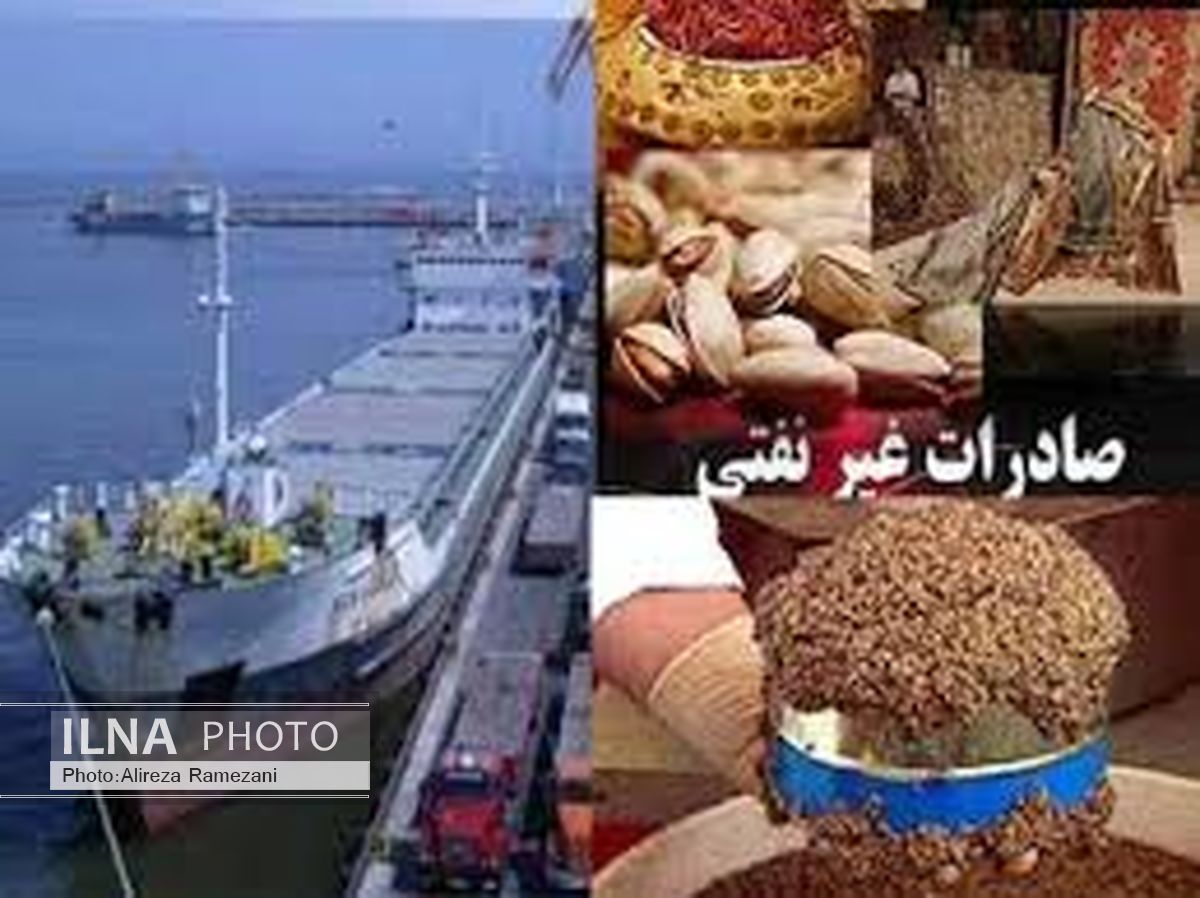 صادرات ۱۰۳ میلیون دلار کالای غیر نفتی از لرستان 