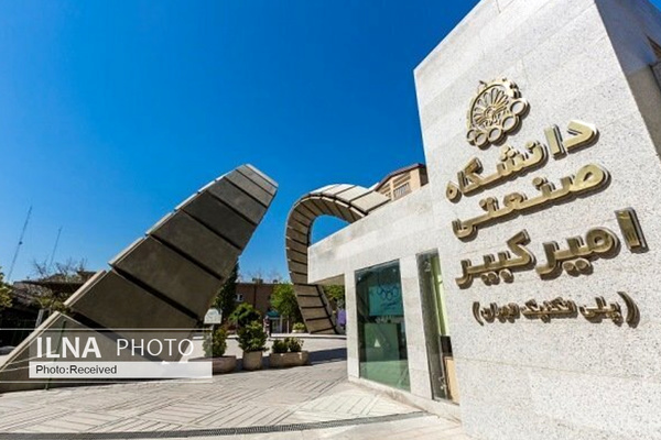 موفقیت ورزشکاران دختر دانشگاه امیرکبیر در المپیاد ورزشی دانشجویان کشور

