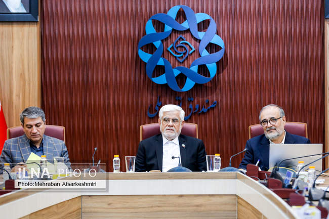 نشست معاون اول رییس جمهور با مدیران صندوق توسعه ملی